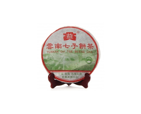 康乐普洱茶大益回收大益茶2004年彩大益500克 件/提/片